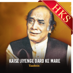 Kaise Jiyenge Dard Ke Mare (With Guide Muisc) - MP3